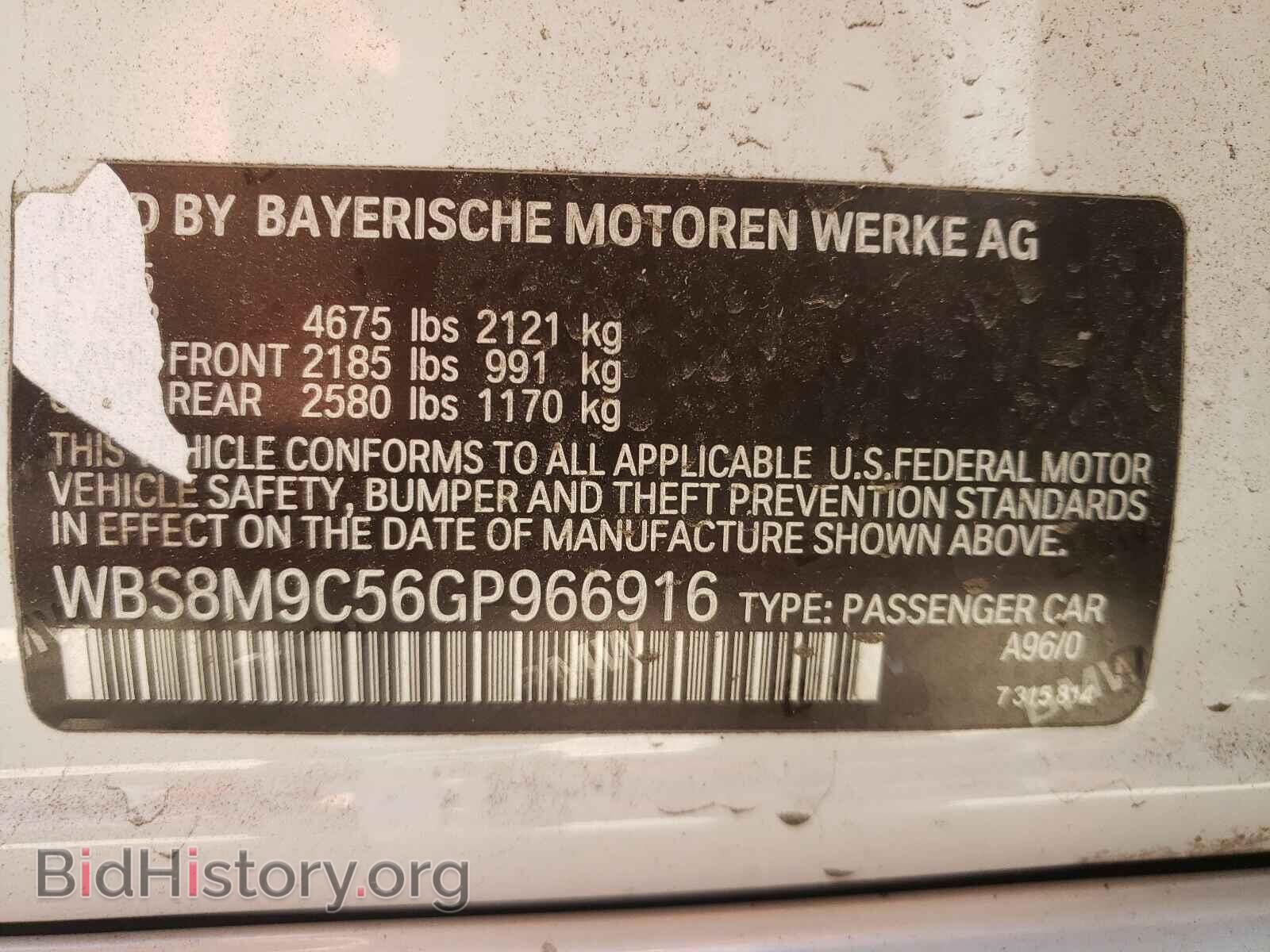 2016 BMW M3 - VIN: WBS8M9C56GP966916 - Фото 10