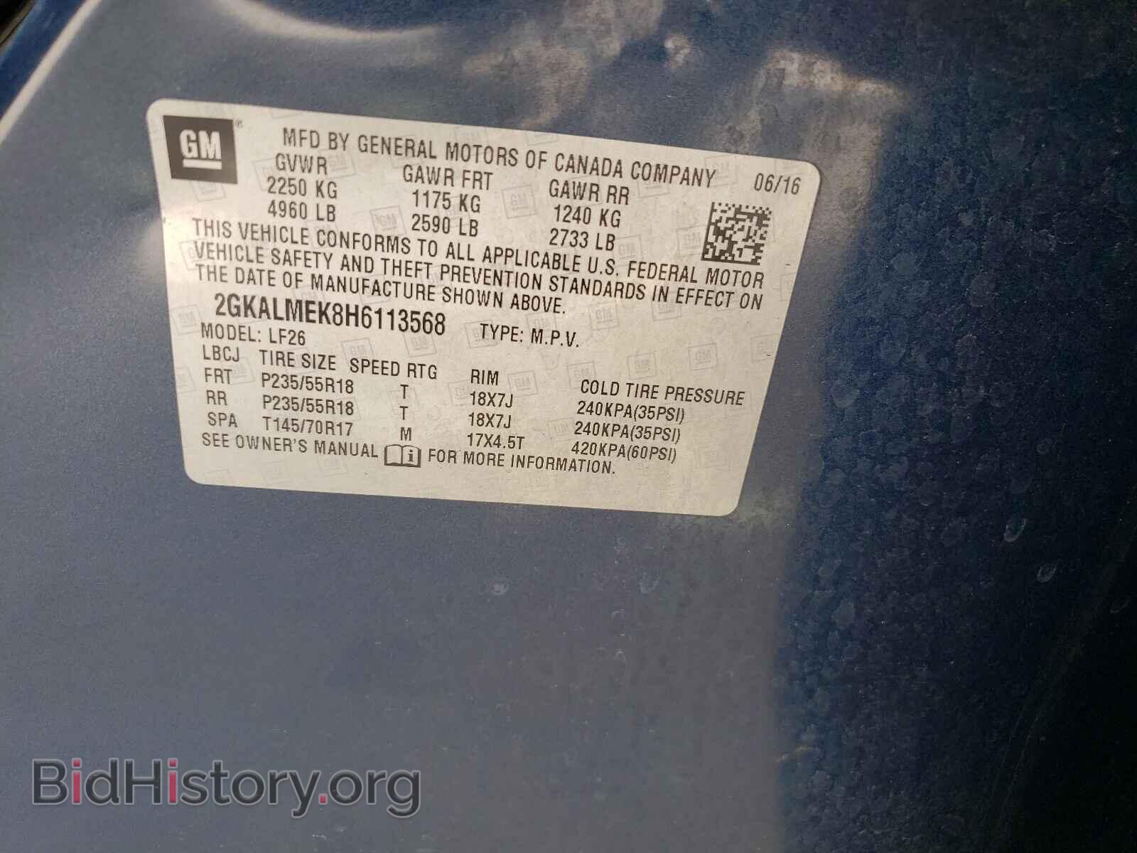 2017 GMC TERRAIN - VIN: 2GKALMEK8H6113568 - Фото 10