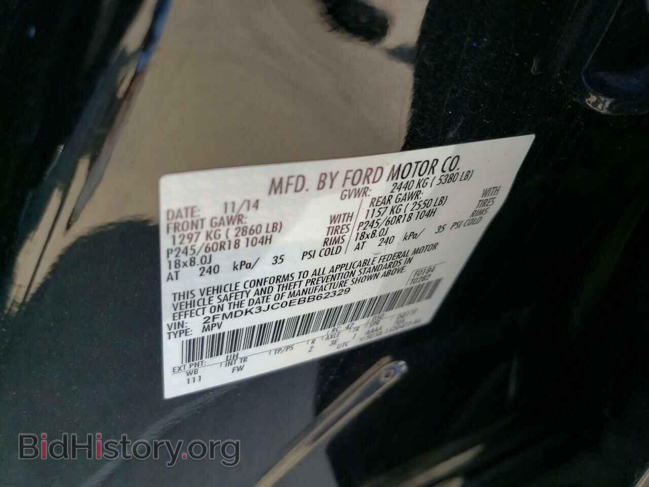 2014 FORD EDGE - VIN: 2FMDK3JC0EBB62329 - Photo 12