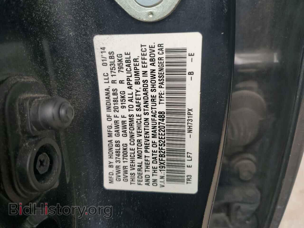 2014 HONDA CIVIC - VIN: 19XFB2F52EE207488 - Фото 12