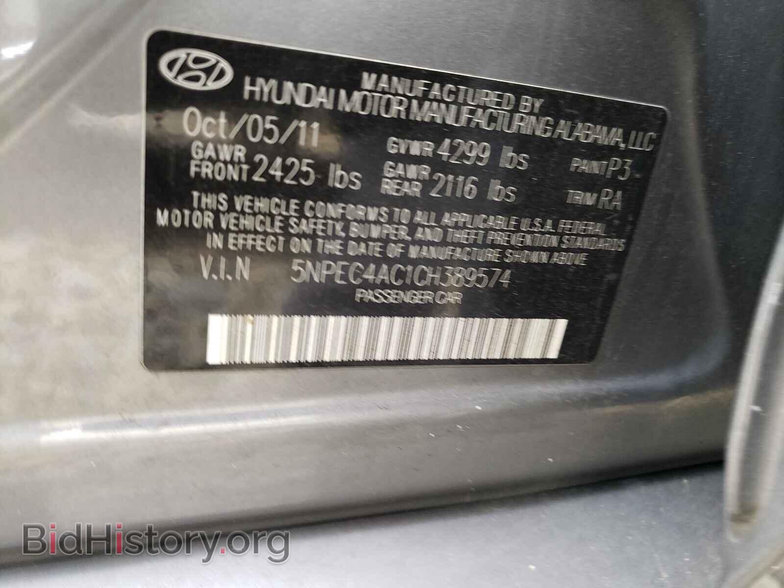 2012 HYUNDAI SONATA - VIN: 5NPEC4AC1CH389574 - Фото 10