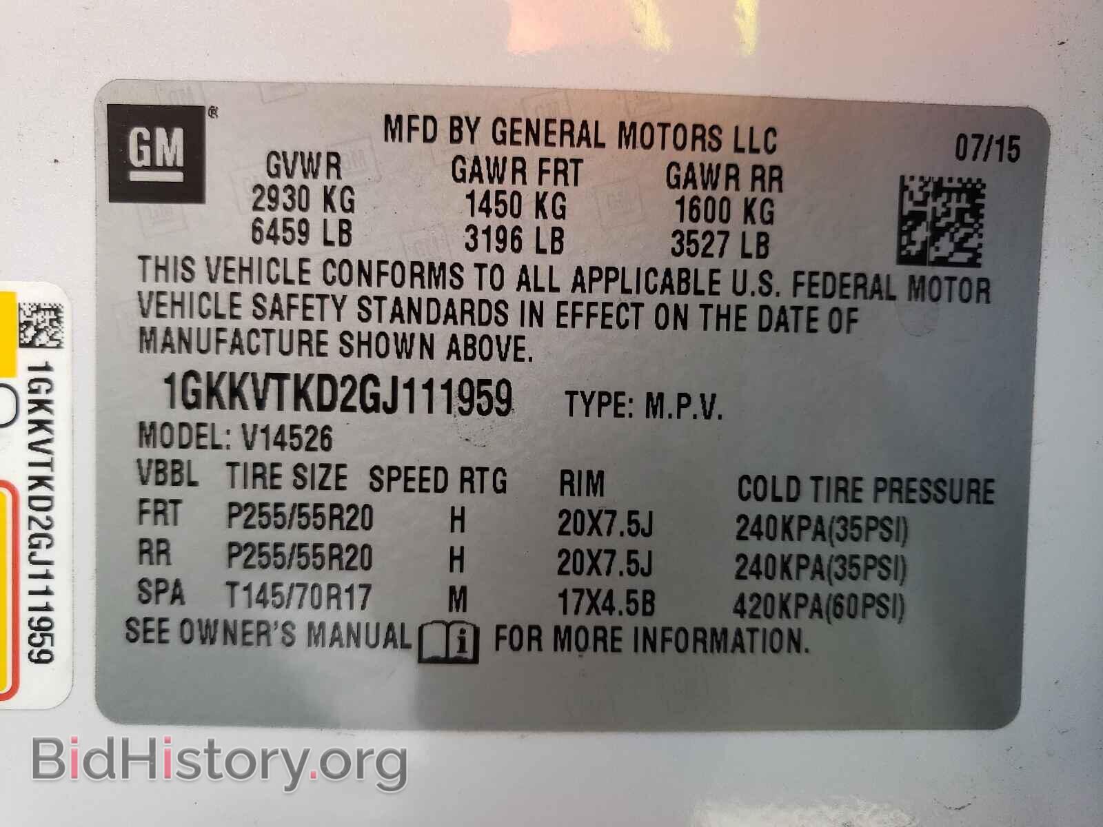 2016 GMC ACADIA DEN - VIN: 1GKKVTKD2GJ111959 - Фото 10