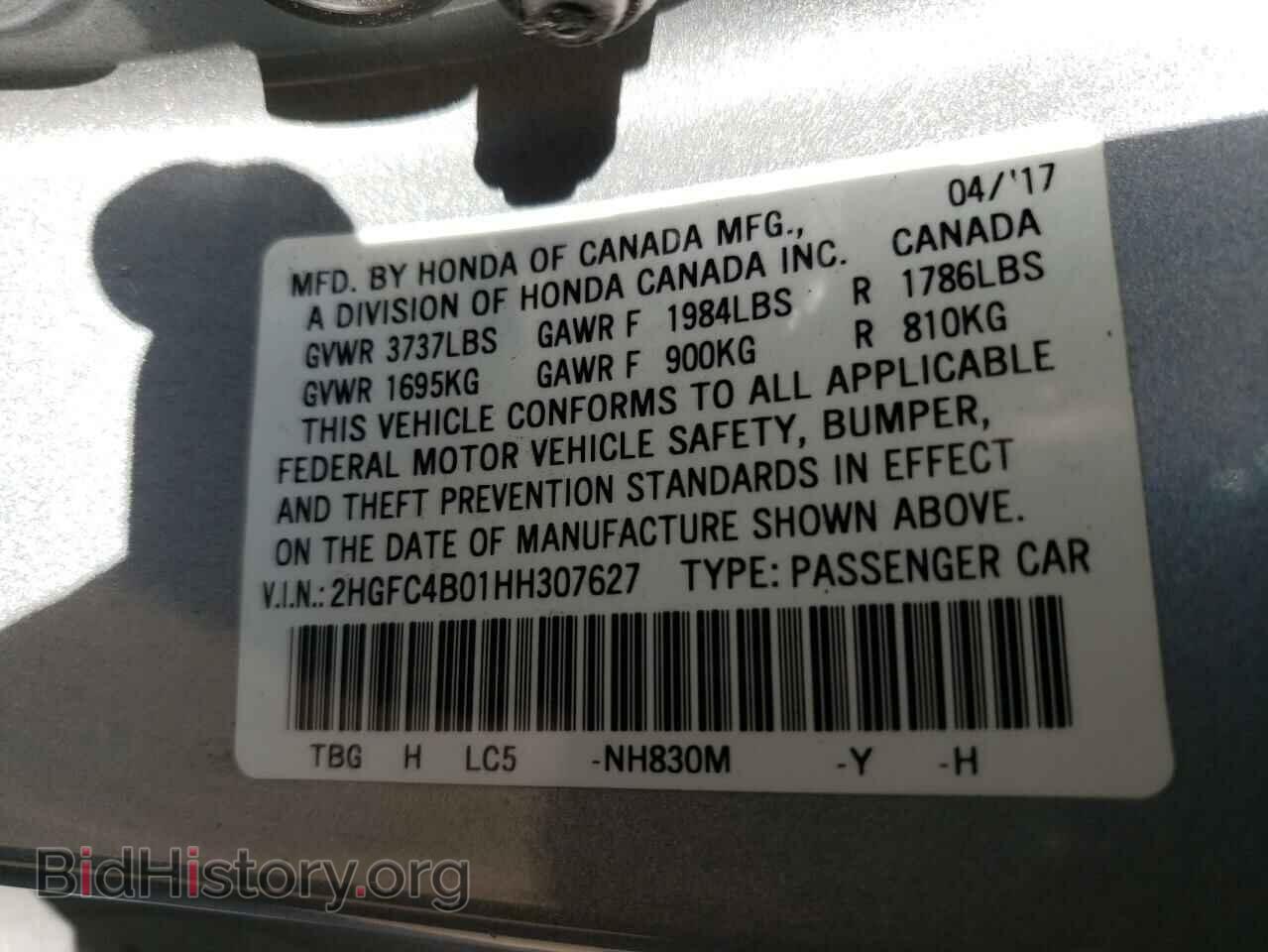 2017 HONDA CIVIC - VIN: 2HGFC4B01HH307627 - Фото 10