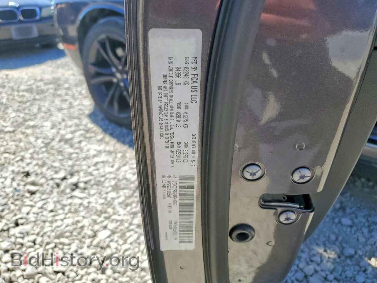 2017 DODGE CHALLENGER - VIN: 2C3CDZAG9HH640866 - Фото 13