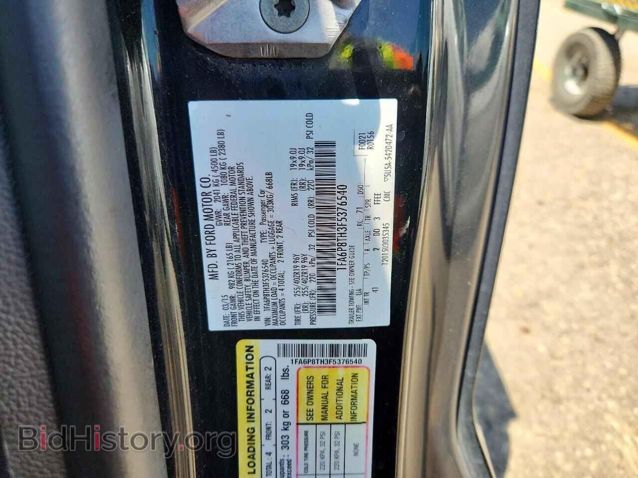 2015 FORD MUSTANG - VIN: 1FA6P8TH3F5376540 - Фото 12