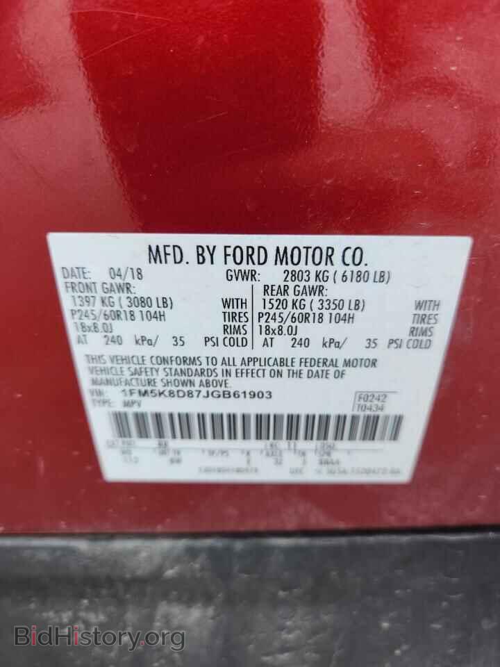 2018 FORD EXPLORER - VIN: 1FM5K8D87JGB61903 - Фото 14
