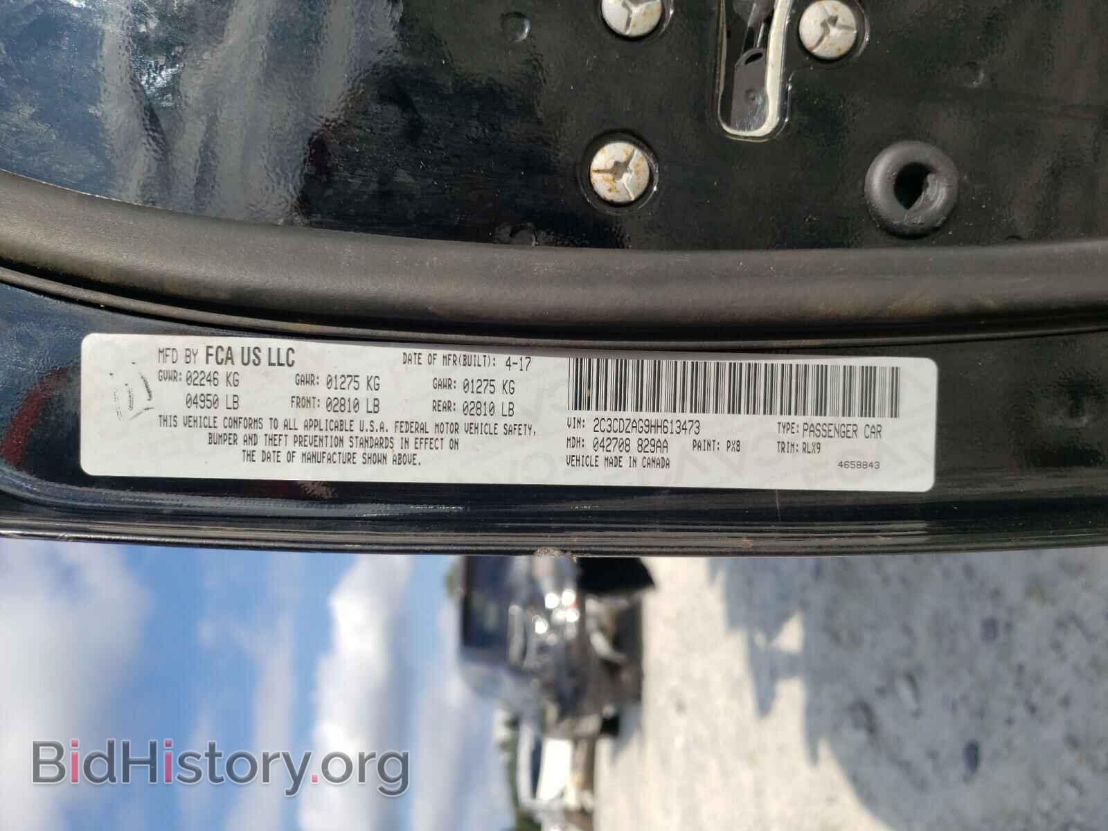 2017 DODGE CHALLENGER - VIN: 2C3CDZAG9HH613473 - Фото 10