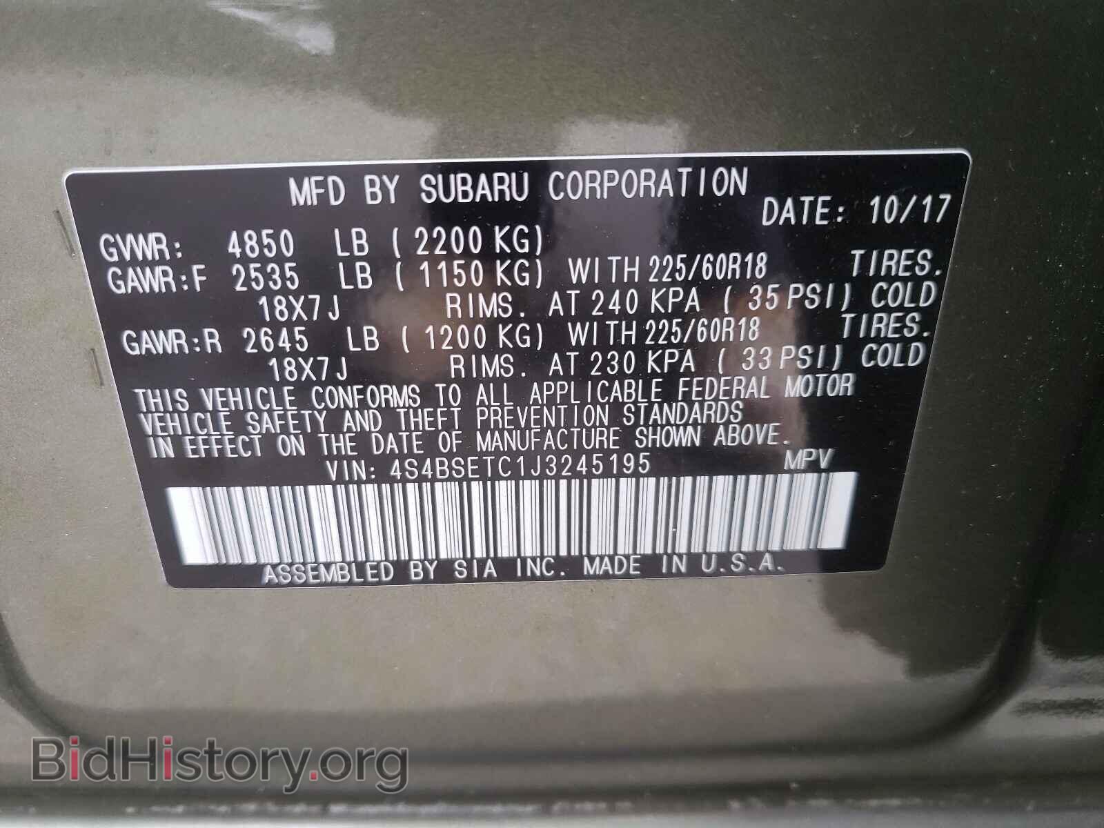 2018 SUBARU OUTBACK - VIN: 4S4BSETC1J3245195 - Фото 10