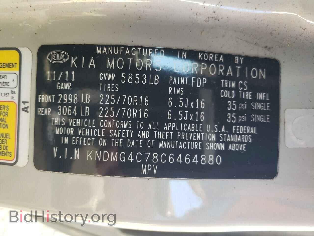 2012 KIA All Models - VIN: KNDMG4C78C6464880 - Фото 13