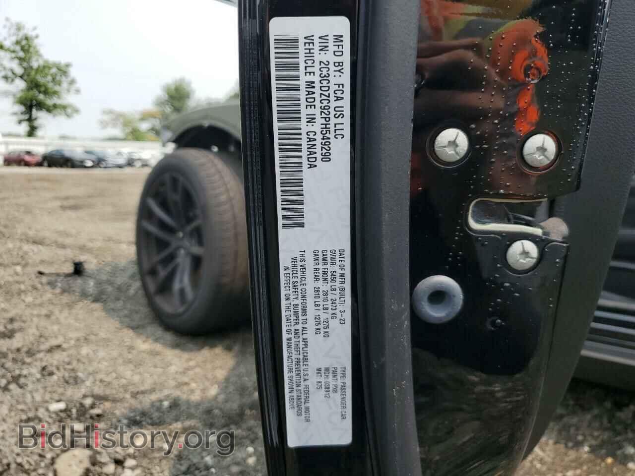 2023 DODGE CHALLENGER - VIN: 2C3CDZC92PH549290 - Фото 13