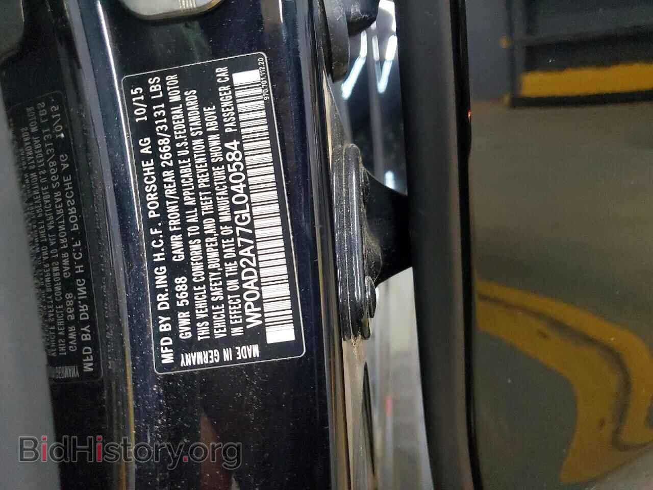 2016 PORSCHE PANAMERA - VIN: WP0AD2A77GL040584 - Фото 12