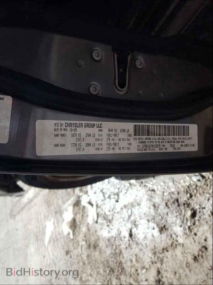 2010 DODGE RAM 1500 - VIN: 1D7RB1GK7AS138578 - Фото 10