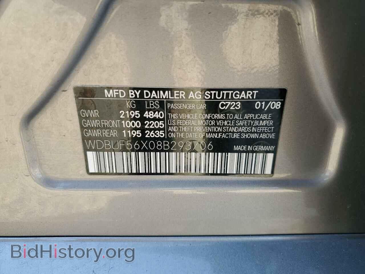 2008 MERCEDES-BENZ E-CLASS - VIN: WDBUF56X08B293706 - Фото 10
