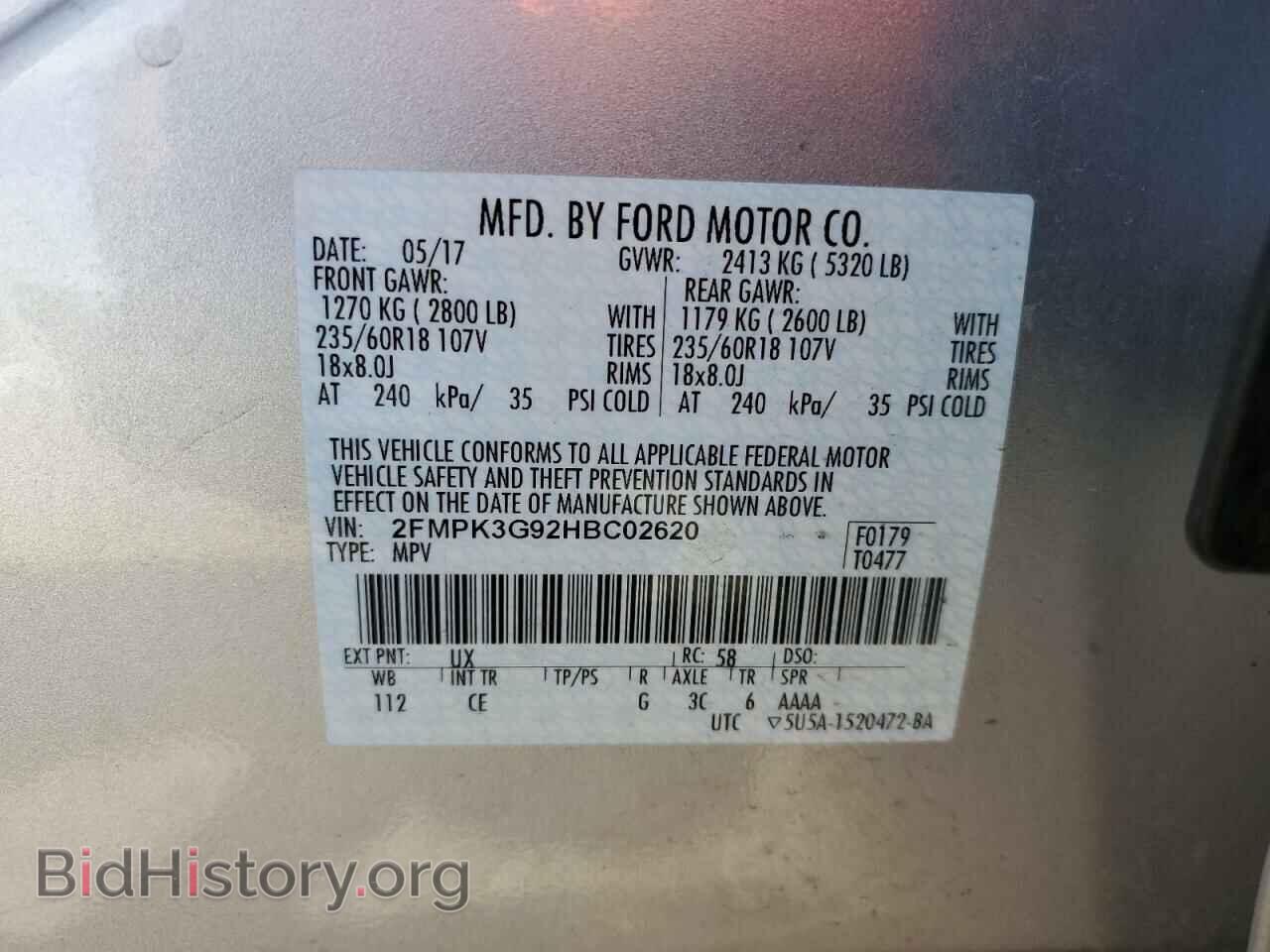 2017 FORD EDGE - VIN: 2FMPK3G92HBC02620 - Photo 10