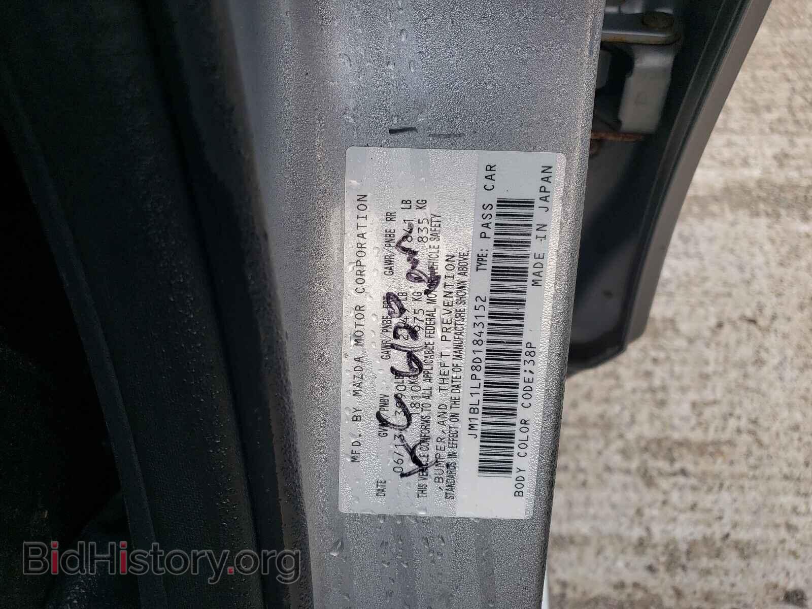2013 MAZDA 3 - VIN: JM1BL1LP8D1843152 - Фото 10
