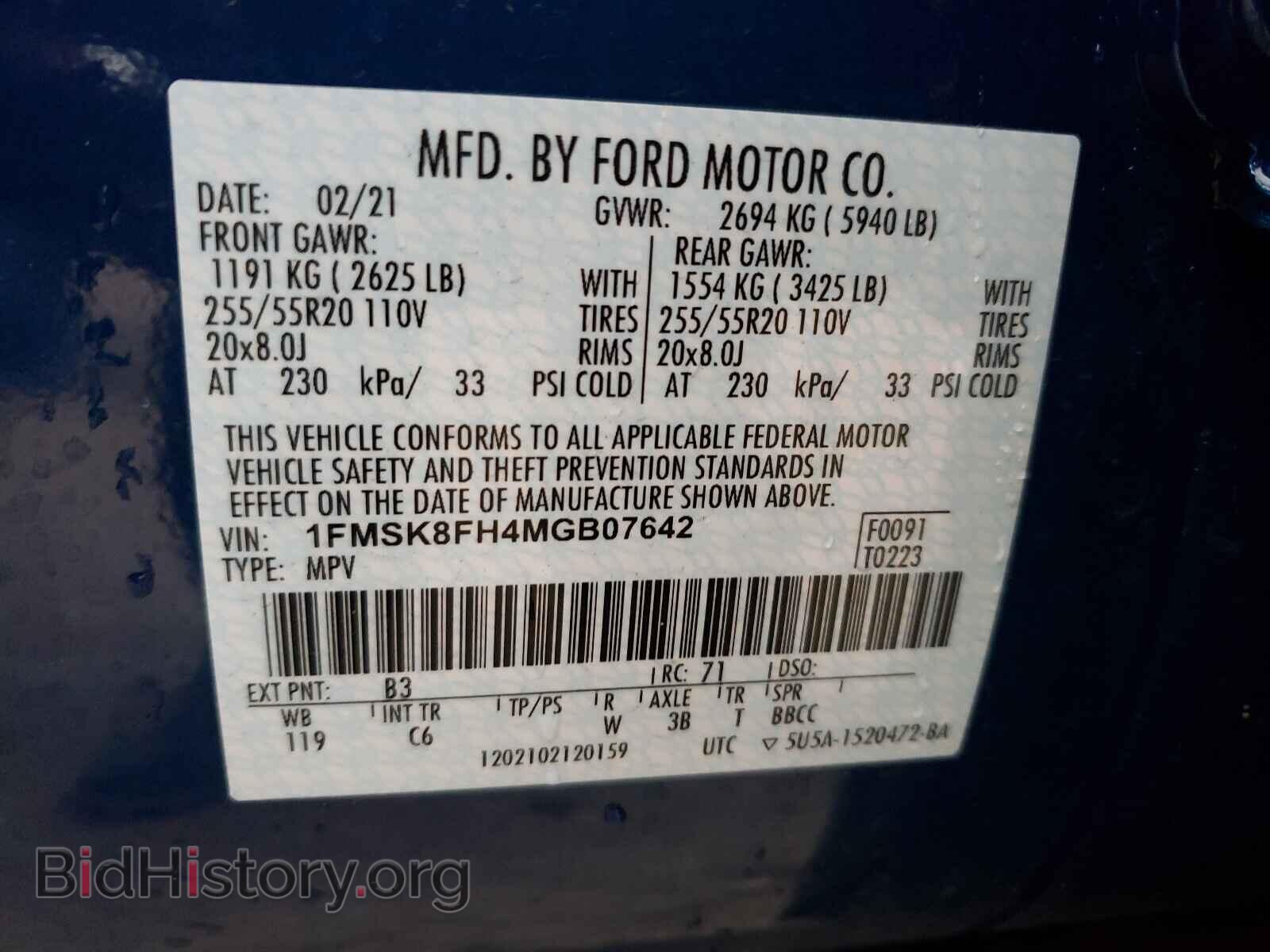 2021 FORD EXPLORER - VIN: 1FMSK8FH4MGB07642 - Фото 10