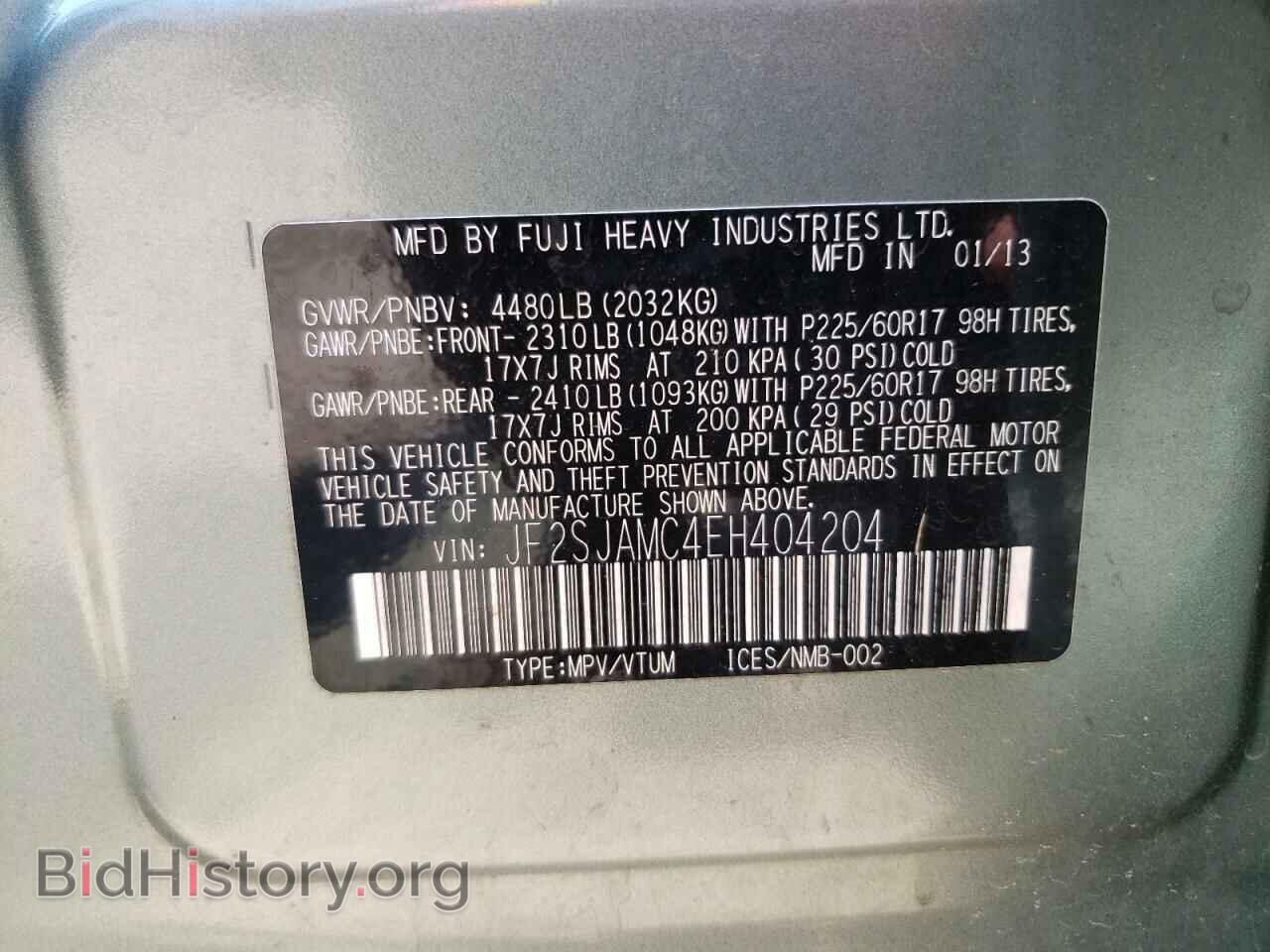 2014 SUBARU FORESTER - VIN: JF2SJAMC4EH404204 - Фото 14