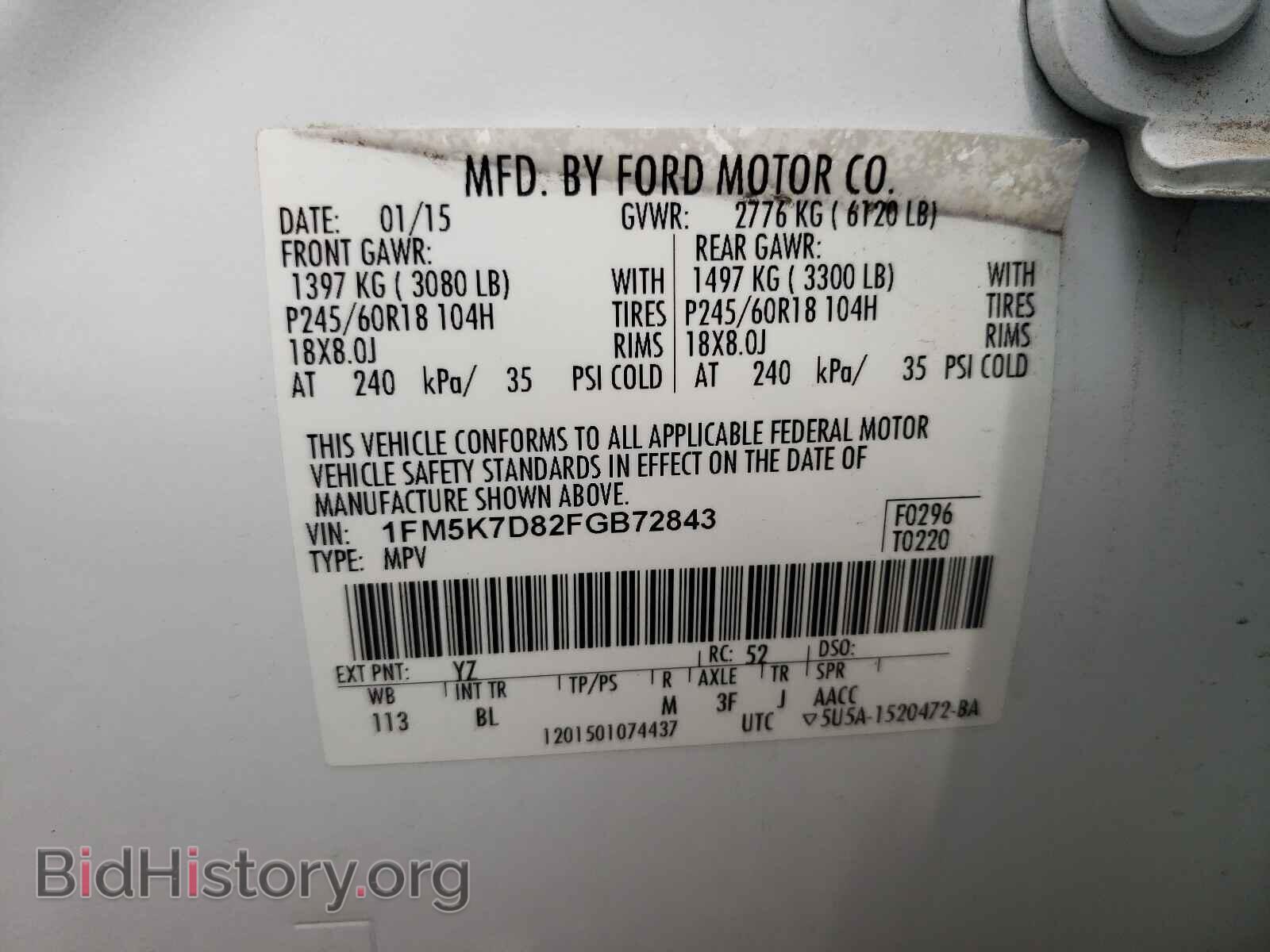 2015 FORD EXPLORER - VIN: 1FM5K7D82FGB72843 - Photo 10
