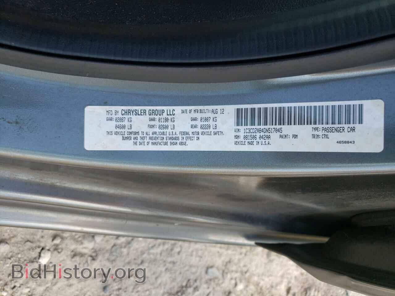 2013 DODGE AVENGER - VIN: 1C3CDZAB4DN517045 - Photo 10