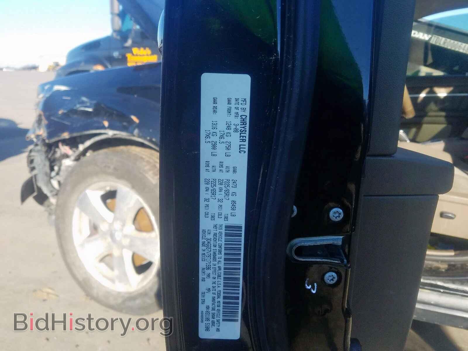 2009 DODGE JOURNEY - VIN: 3D4GG57V79T171596 - Фото 10
