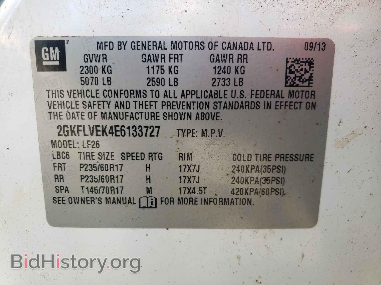 2014 GMC TERRAIN - VIN: 2GKFLVEK4E6133727 - Photo 10