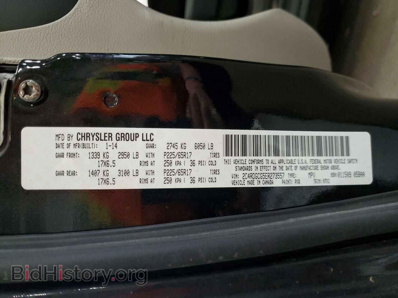 2014 DODGE CARAVAN - VIN: 2C4RDGCG5ER273557 - Фото 14