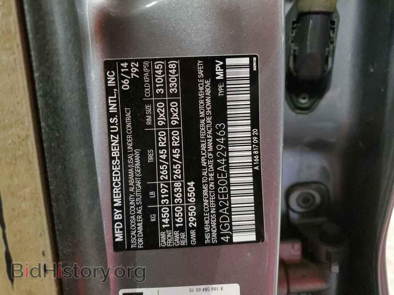 2014 MERCEDES-BENZ M-CLASS - VIN: 4JGDA2EB0EA429463 - Фото 14