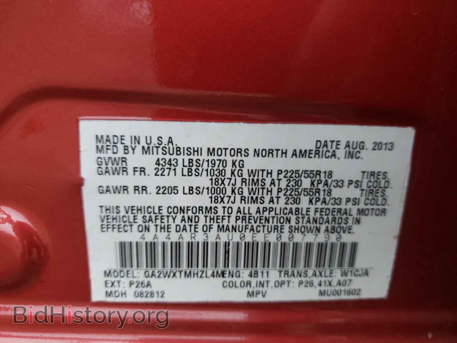 2014 MITSUBISHI OUTLANDER - VIN: 4A4AR3AU0EE007790 - Фото 10