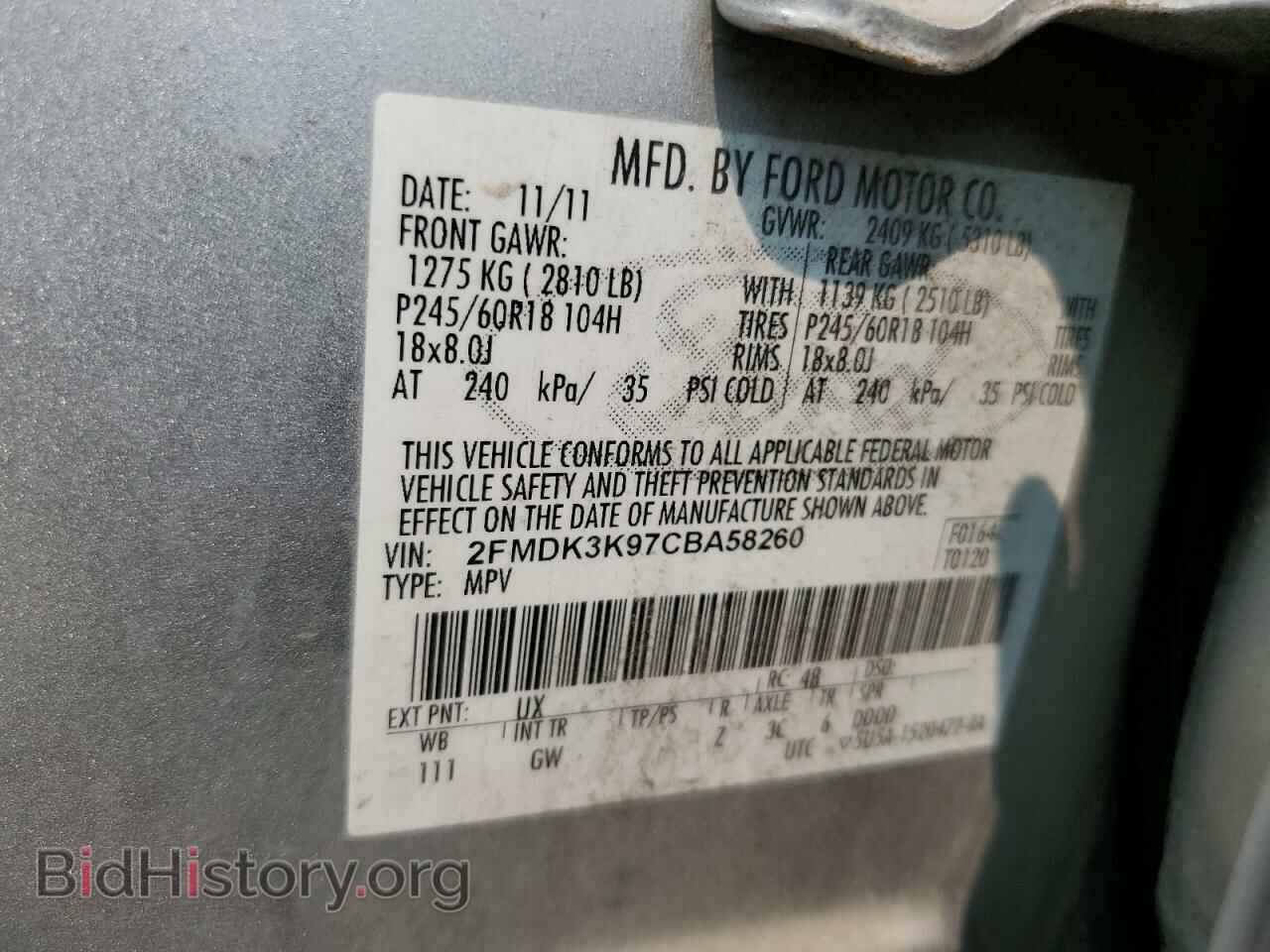 2012 FORD EDGE - VIN: 2FMDK3K97CBA58260 - Фото 13