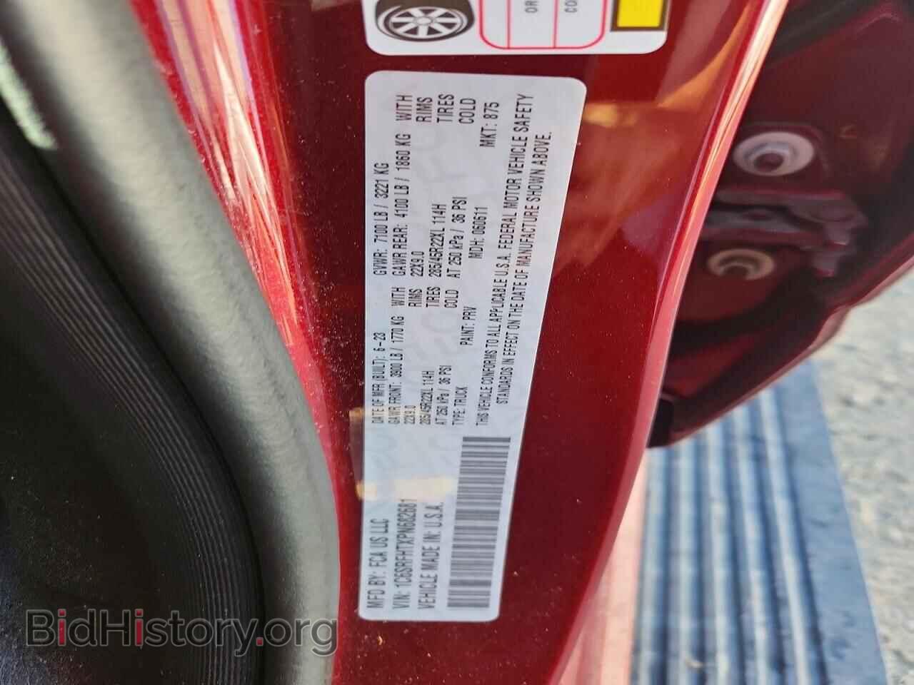 2023 RAM 1500 - VIN: 1C6SRFHTXPN682681 - Фото 12