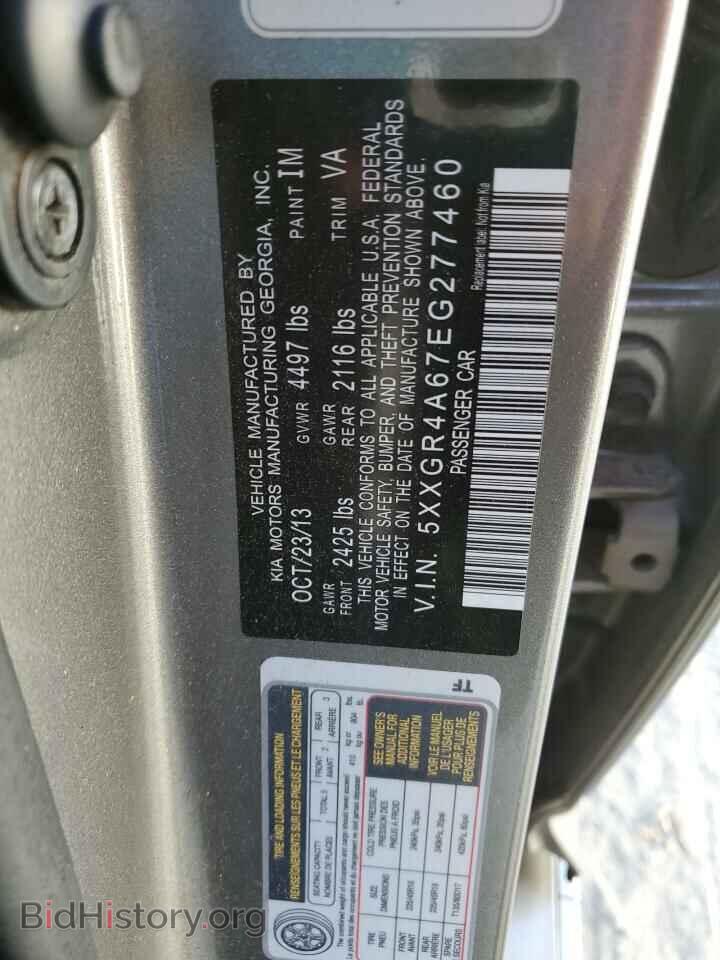 2014 KIA OPTIMA - VIN: 5XXGR4A67EG277460 - Фото 9