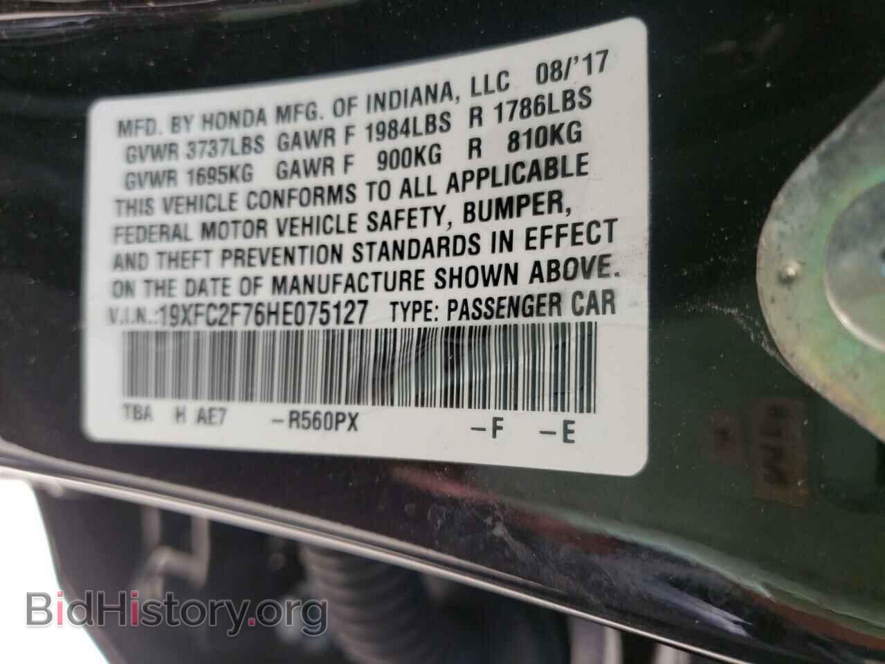 2017 HONDA CIVIC - VIN: 19XFC2F76HE075127 - Фото 10