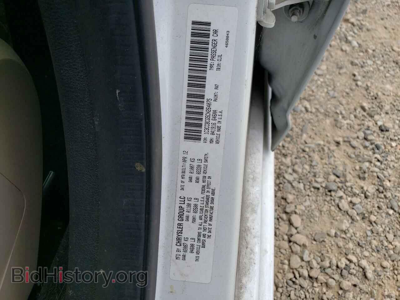 2012 CHRYSLER 200 - VIN: 1C3CCBCG5CN264075 - Фото 13