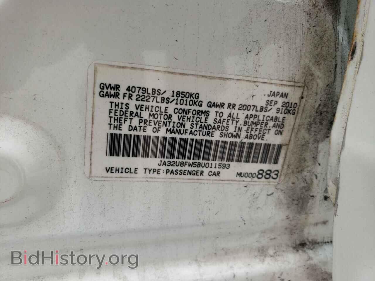 2011 MITSUBISHI LANCER - VIN: JA32U8FW5BU011593 - Фото 12