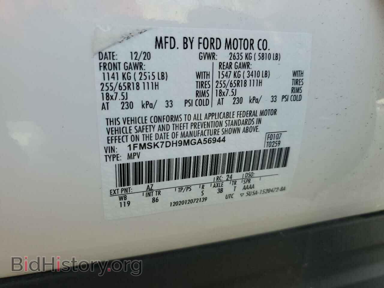 2021 FORD EXPLORER - VIN: 1FMSK7DH9MGA56944 - Photo 14