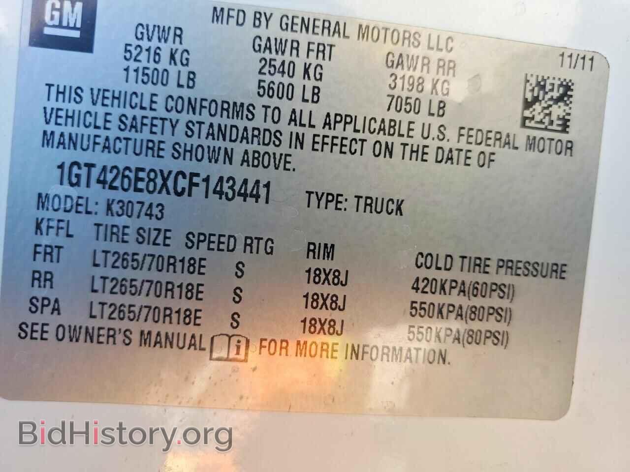 2012 GMC SIERRA - VIN: 1GT426E8XCF143441 - Photo 13