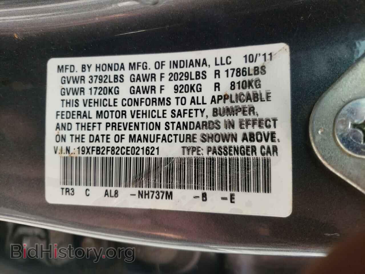 2012 HONDA CIVIC - VIN: 19XFB2F82CE021621 - Photo 10