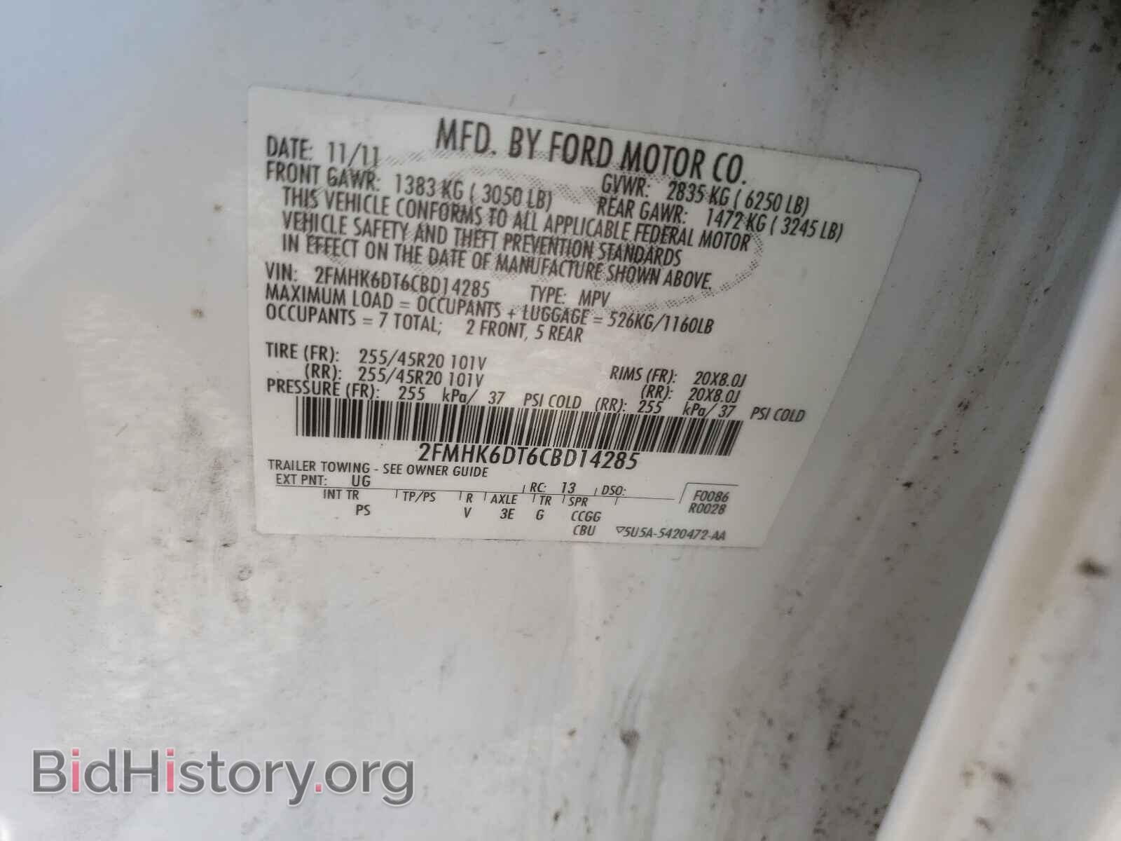 2012 FORD FLEX - VIN: 2FMHK6DT6CBD14285 - Photo 10