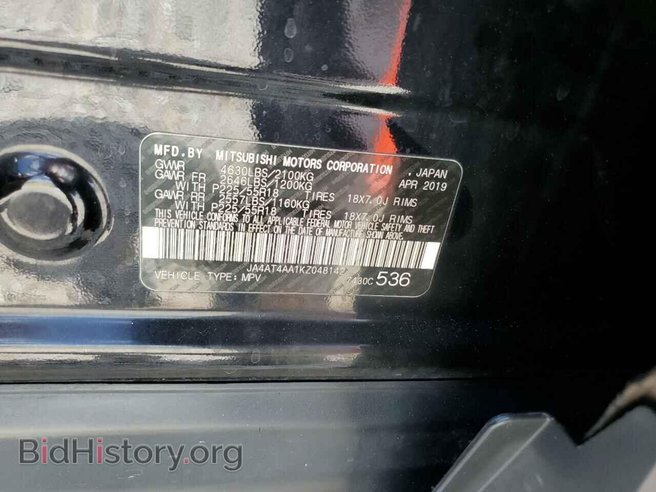 2019 MITSUBISHI ECLIPSE - VIN: JA4AT4AA1KZ048142 - Фото 13