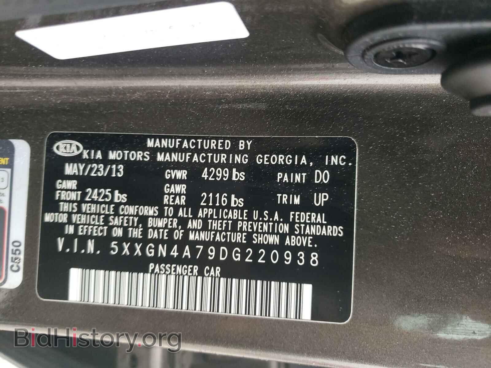 2013 KIA OPTIMA - VIN: 5XXGN4A79DG220938 - Фото 10