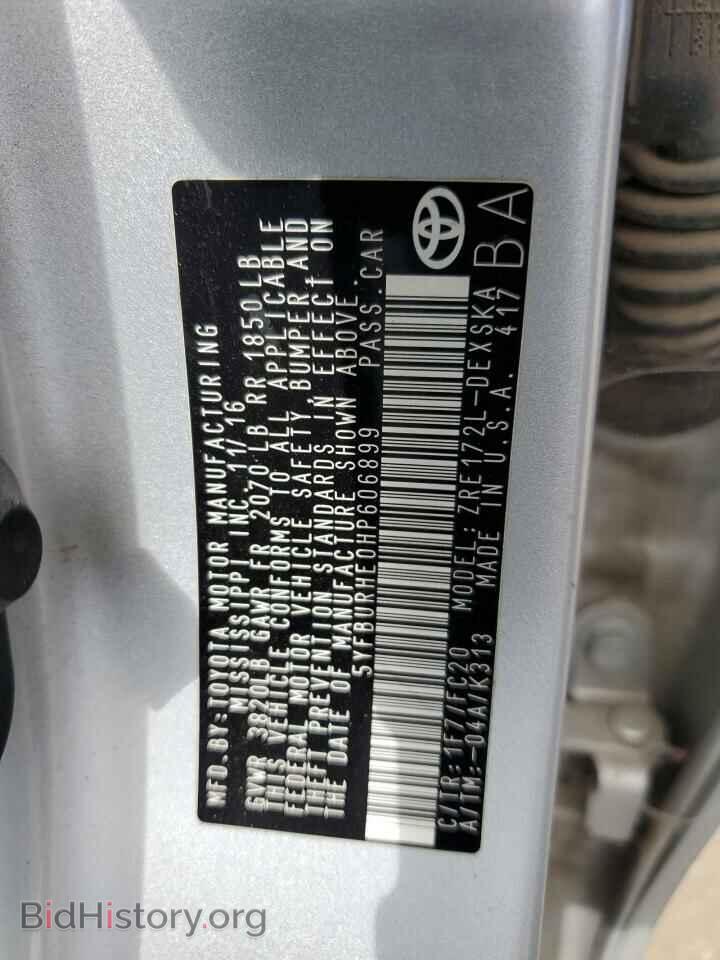 2017 TOYOTA COROLLA - VIN: 5YFBURHE0HP606899 - Фото 12
