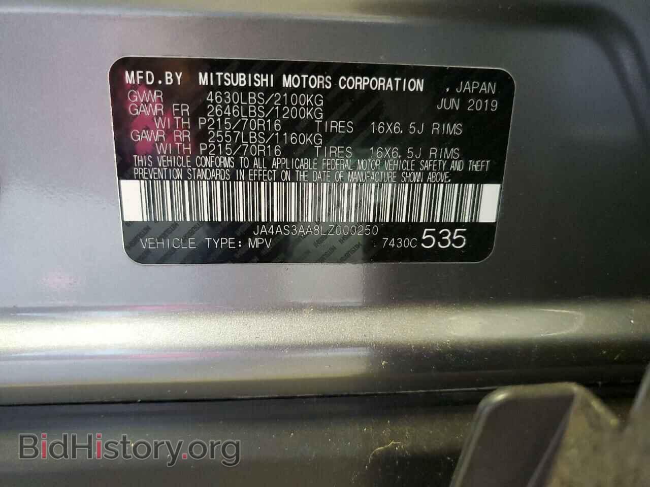 2020 MITSUBISHI ECLIPSE - VIN: JA4AS3AA8LZ000250 - Photo 10