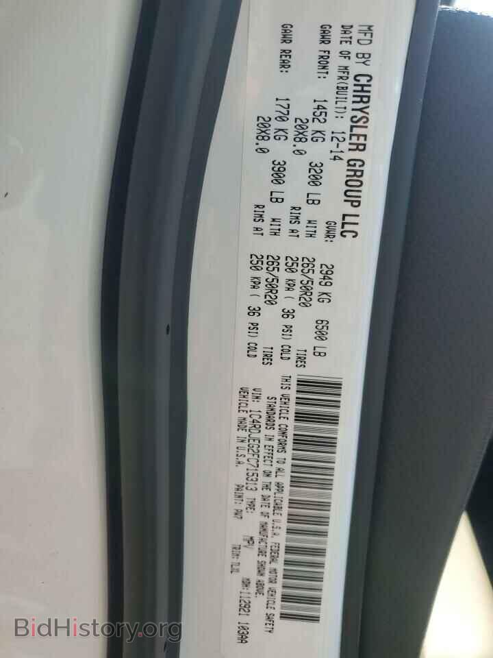 2015 DODGE DURANGO - VIN: 1C4RDJEG2FC715313 - Фото 13