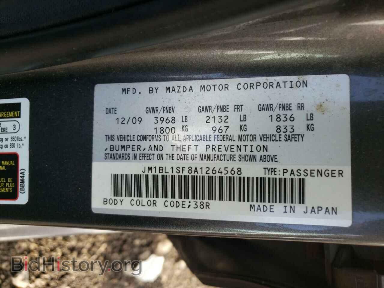 2010 MAZDA 3 - VIN: JM1BL1SF8A1264568 - Фото 10