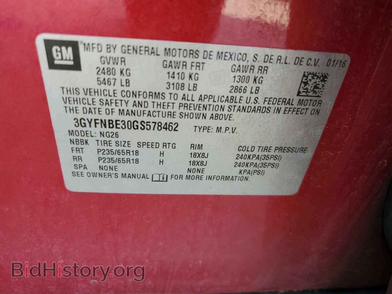 2016 CADILLAC SRX - VIN: 3GYFNBE30GS578462 - Фото 14