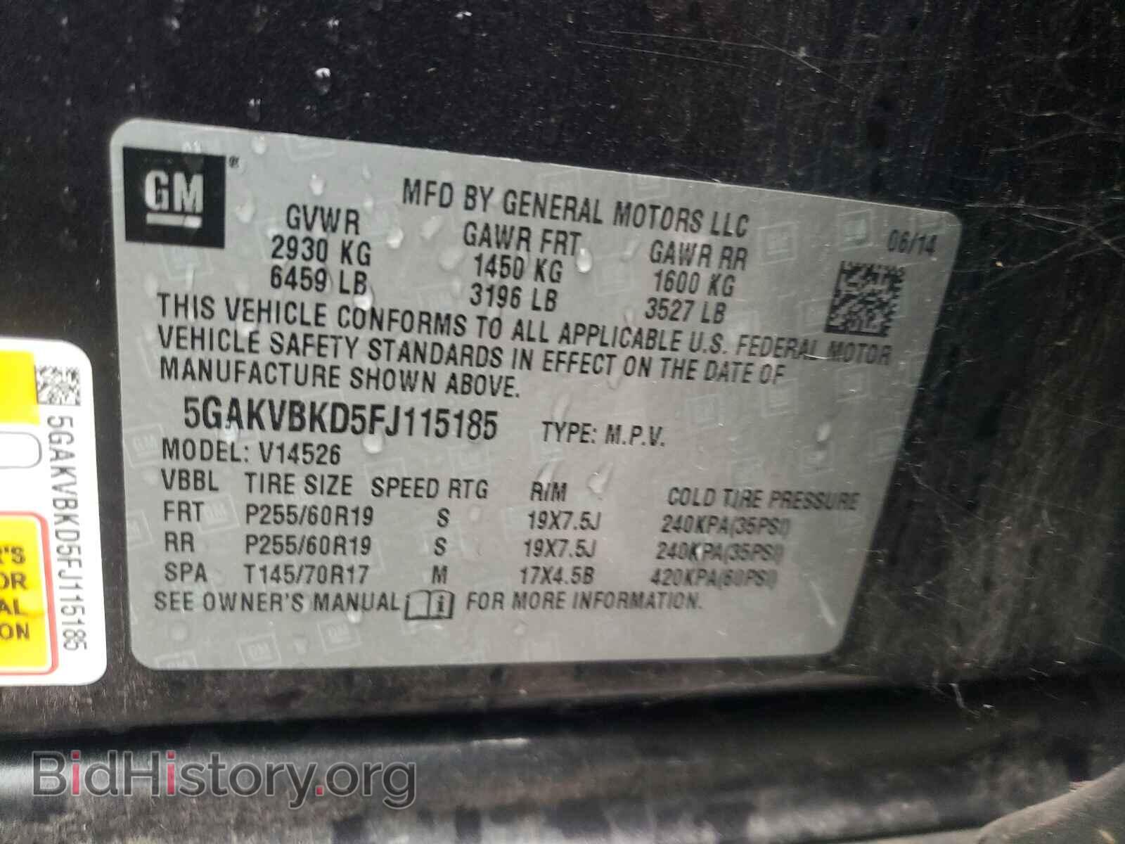 2015 BUICK ENCLAVE - VIN: 5GAKVBKD5FJ115185 - Фото 10