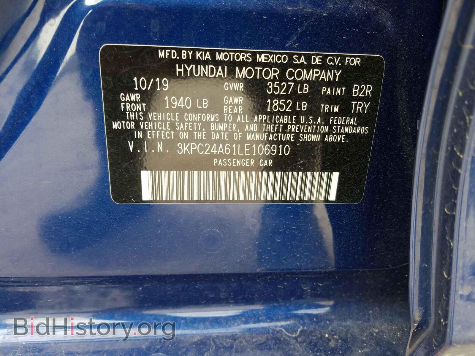 2020 HYUNDAI ACCENT - VIN: 3KPC24A61LE106910 - Фото 10