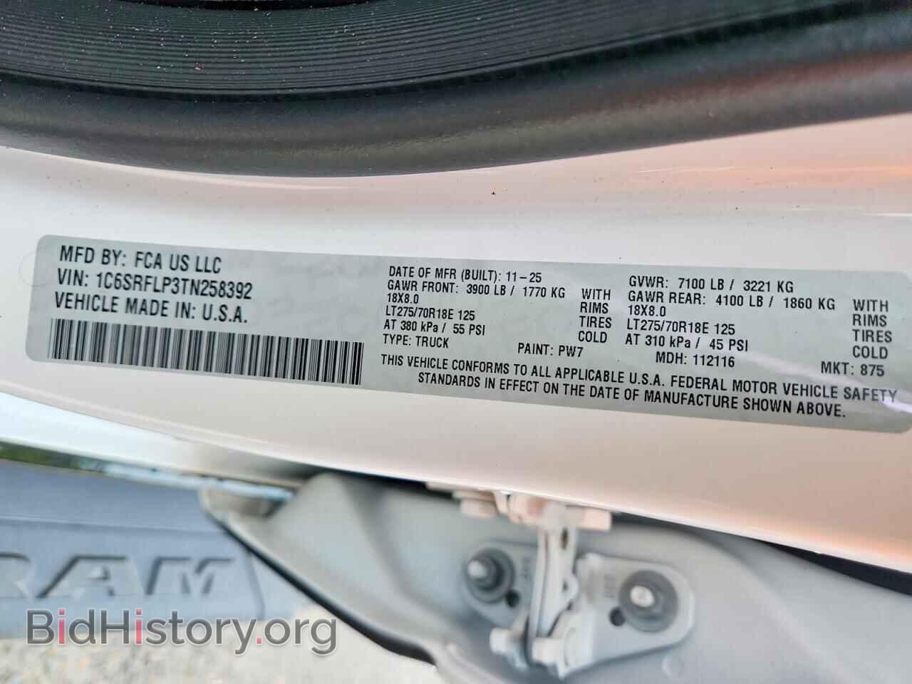 2026 RAM 1500 - VIN: 1C6SRFLP3TN258392 - Фото 12