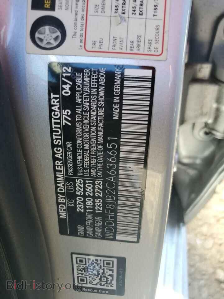 2012 MERCEDES-BENZ E-CLASS - VIN: WDDHF8JB2CA636651 - Фото 12