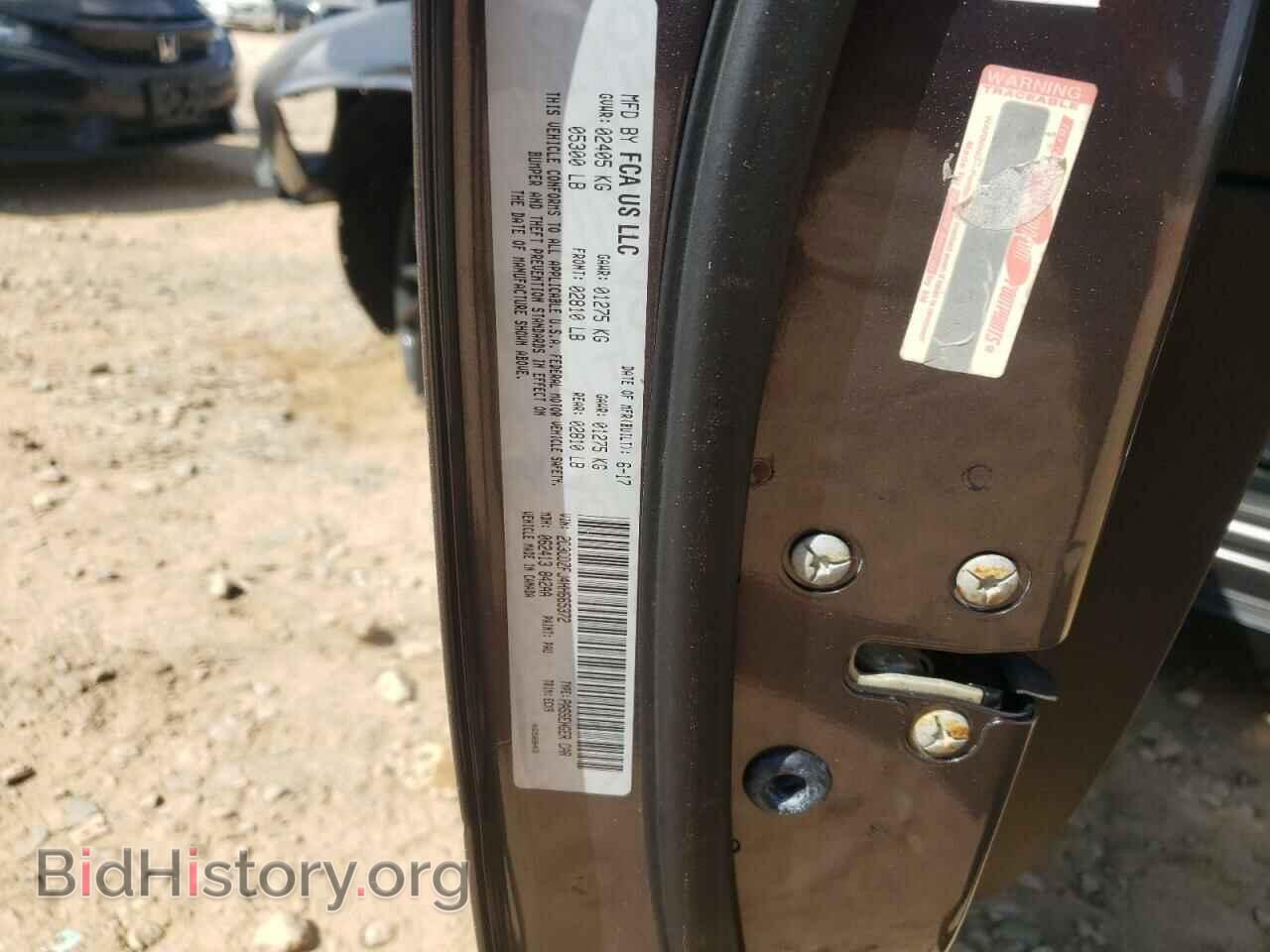 2017 DODGE CHALLENGER - VIN: 2C3CDZFJ4HH665372 - Photo 10